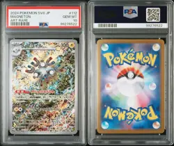 2024 Magneton 112/106 JPN Pokemon: Super Electric Breaker Art Rare - PSA 10 - Image 3