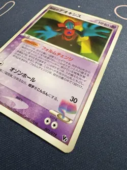 Sky-Splitting Deoxys 001/019 VS Movie Pack Japanese Promo Pokemon MP US SELLER - Image 3