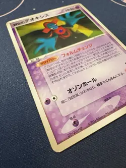 Sky-Splitting Deoxys 001/019 VS Movie Pack Japanese Promo Pokemon MP US SELLER - Image 4