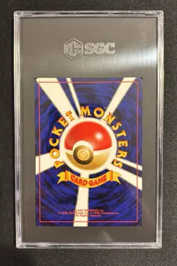 2000 POKEMON JAPANESE #172 PICHU GOLD SILVER TO A NEW WORLD HOLO SGC 8 NM-MT - Image 2