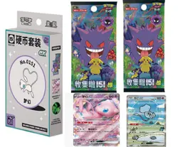 Ped Order Pokemon TCG S-Chinese Collect 151 Surprise Booster Coin Collection Set - Image 1