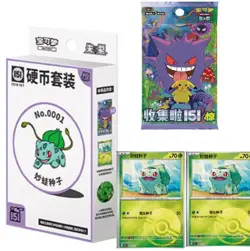 Ped Order Pokemon TCG S-Chinese Collect 151 Surprise Booster Coin Collection Set - Image 2