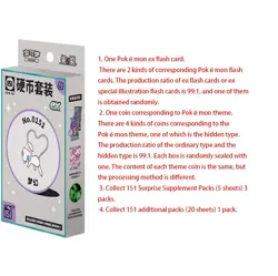 Ped Order Pokemon TCG S-Chinese Collect 151 Surprise Booster Coin Collection Set - Image 4