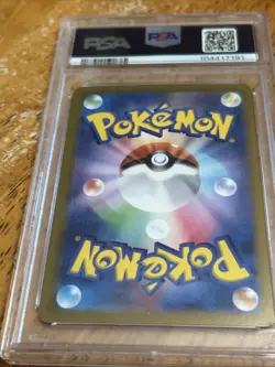 2024 POKEMON JPN SV8-SUPER ELECTRIC BREAKER ULTRA RARE #136 PIKACHU EX PSA 10 - Image 4