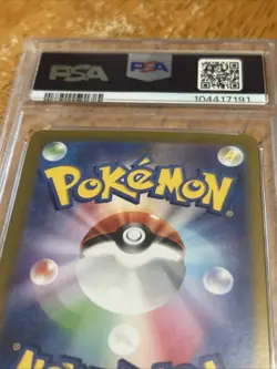 2024 POKEMON JPN SV8-SUPER ELECTRIC BREAKER ULTRA RARE #136 PIKACHU EX PSA 10 - Image 5