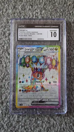 Pokemon SV8 Super Electric Breaker Tatsugiri EX 125/106 CGC Pristine 10 TCG - Image 1