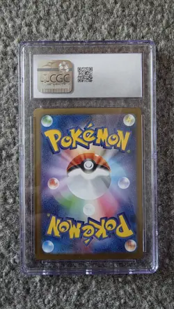 Pokemon SV8 Super Electric Breaker Tatsugiri EX 125/106 CGC Pristine 10 TCG - Image 2
