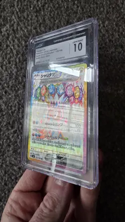 Pokemon SV8 Super Electric Breaker Tatsugiri EX 125/106 CGC Pristine 10 TCG - Image 3