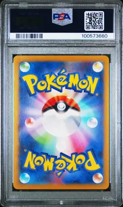 PSA 10 MAGNETON 112/106 SV8-SUPER ELECTRIC BREAKER ART RARE POKEMON JAPANESE - Image 2