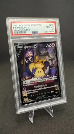 POKEMON 2021 JPN.SWSH FA/MIMIK YU V #233, VMAX CLIMAX PSA 10 - Image 1