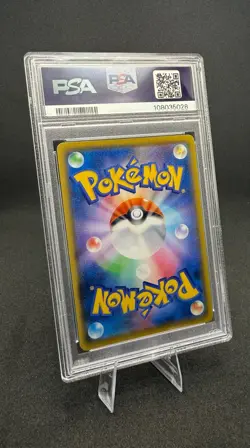 POKEMON 2021 JPN.SWSH FA/MIMIK YU V #233, VMAX CLIMAX PSA 10 - Image 2