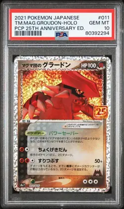PSA 10 GEM MINT Japanese Team Magma's Groudon 011/025 s8a-P 25th Ann. Pokemon - Image 1