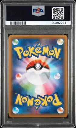 PSA 10 GEM MINT Japanese Team Magma's Groudon 011/025 s8a-P 25th Ann. Pokemon - Image 2