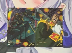 Arsenal Base Zaku II Dozuru Zabi Test Card Location - Image 1