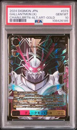 Digimon Dukemon X Antibody PSA10 Rare Collector Card Japanese Version - Image 1