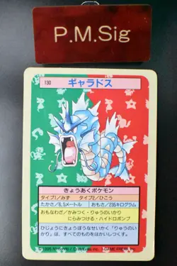 Gyarados No. 130 Topsun Blue Back 1995 Japanese Pokemon Card - Image 1