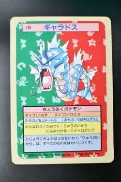 Gyarados No. 130 Topsun Blue Back 1995 Japanese Pokemon Card - Image 2