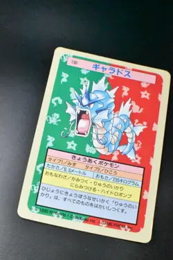 Gyarados No. 130 Topsun Blue Back 1995 Japanese Pokemon Card - Image 3