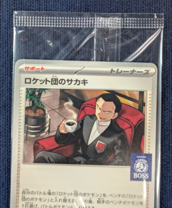 Team Rocket's Giovanni 270/SV-P PROMO BOSS COFFEE Sealed Pokemon Card Japan NM01 - Image 3