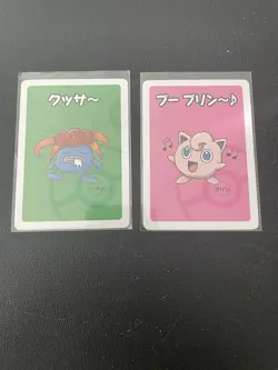 Pokemon Lot Of 2 Card Deck Cards From 151 Japanese Near Mint Condition - Image 1