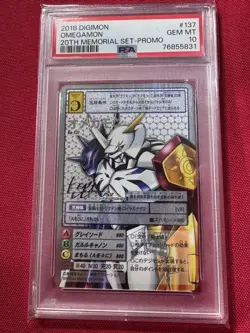 Digimon Omegamon Silver Etched PSA10 Signed Rare Vintage Card Japan - Image 1
