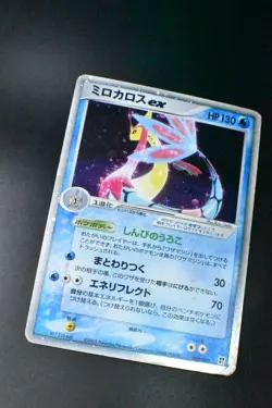 Milotic Ex 004/015 Water Quick Constructed Packs 2005 Holo Japanese Pokemon Card - Image 3