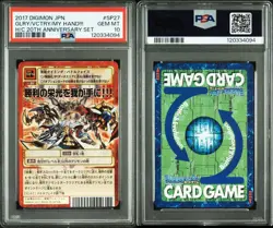 Digimon SP-27 PSA10 Glory of Victory Rare Vintage Promo Card Japan - Image 3