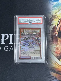 Digimon SP-27 PSA10 Glory of Victory Rare Vintage Promo Card Japan - Image 5