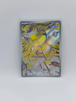 Joltik AR 108/102 Stellar Miracle SV7 Full Art Pokemon Card Japanese NM-Mint TCG - Image 1