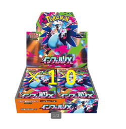Pokemon Card Inferno X Booster Box M2 Japanese Shrink Sealed Lot of 10 From JP - Image 1