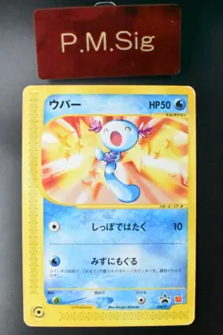 Wooper 022/P McDonald's Promo 2002 Japanese Pokemon Card - Image 1