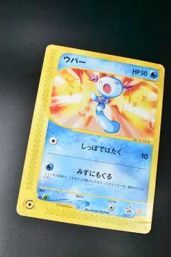 Wooper 022/P McDonald's Promo 2002 Japanese Pokemon Card - Image 3