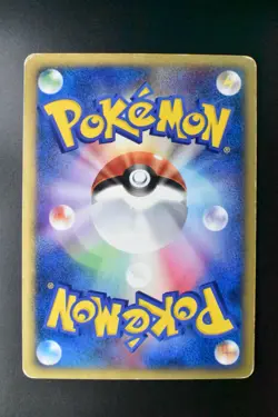 Wooper 022/P McDonald's Promo 2002 Japanese Pokemon Card - Image 5
