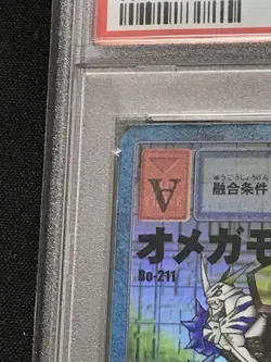 Digimon Omegamon BO-211 PSA10 Early Version Rare Collector Card Japan - Image 2