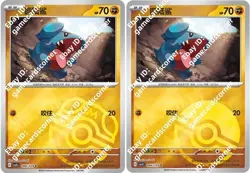 Pokemon S-Chinese Obsidian Flames CSV5C 066/129 Gible Masterball Pokeball Card - Image 1