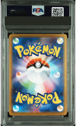 PSA 10 Pokemon Card Mega Gengar EX 003/021 Starter Set Gengar EX Japanese 2025 - Image 2