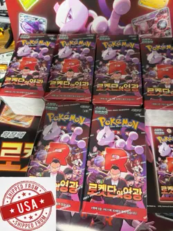 x1 Destined Rivals Booster Box Factory Sealed Pokemon Card TCG Korean Version - Image 1