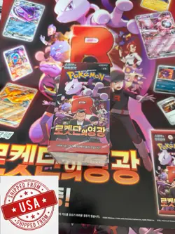 x1 Destined Rivals Booster Box Factory Sealed Pokemon Card TCG Korean Version - Image 2