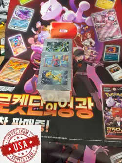 x1 Destined Rivals Booster Box Factory Sealed Pokemon Card TCG Korean Version - Image 3