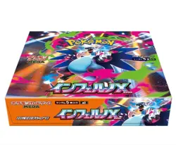 Pokemon Card Inferno X Booster Box M2 Japanese Shrink Pre order New From Japan - Image 2