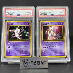 SEQUENTIAL PSA 8 Mewtwo Mew No. 150 151 CD Promo Glossy Japanese Pokemon Card #2 - Image 1