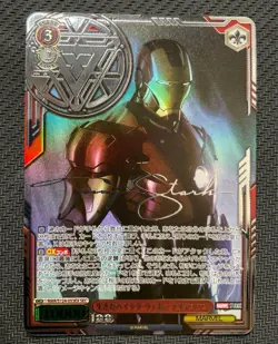 Weiss Schwarz MARVEL Vol.3 MAR/S124-053EX SEC Iron Man Japanese Card - Image 1