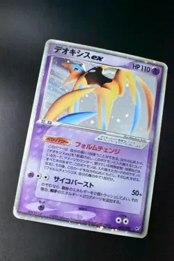 Deoxys EX 045/082 Clash of the Blue Sky 2004 Japanese Pokemon Card - Image 3
