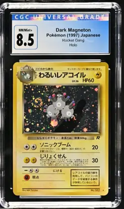 Dark Magneton SWIRL CGC 8.5 Rocket Gang 082 Pokemon TCG Holo - Image 1