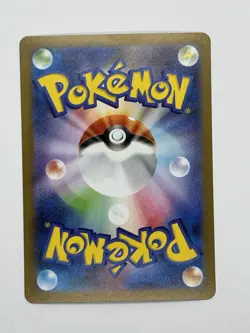 Pokemon Card Scraggy AR 136/086 SV11W White Flare Art Rare Japanese NM - Image 2