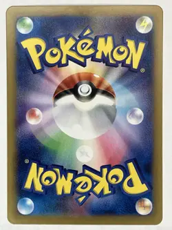 Magcargo ex NM Sv5a: Japanese Crimson Haze 080/066 Pokemon TCG Holo US Seller - Image 2