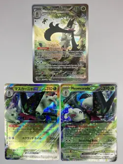 Meowscarada ex NM Paldea Evolved 015 256/193 Pokemon TCG Holo - Image 1