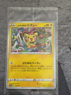 SEALED Mischievous Pichu PROMO 214/S-P Pokemon Card - US Seller - Image 1