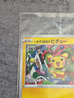 SEALED Mischievous Pichu PROMO 214/S-P Pokemon Card - US Seller - Image 3