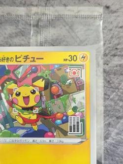 SEALED Mischievous Pichu PROMO 214/S-P Pokemon Card - US Seller - Image 4
